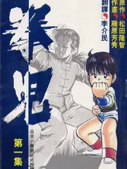 奥斯卡获奖专区