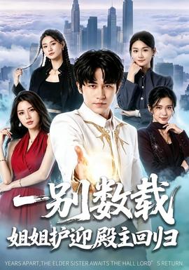 硬核科幻漫游